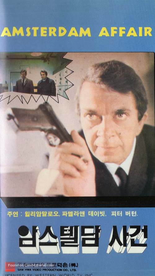 Amsterdam Affair - South Korean VHS movie cover
