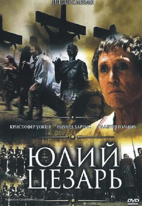 Julius Caesar Movie 2002 Download