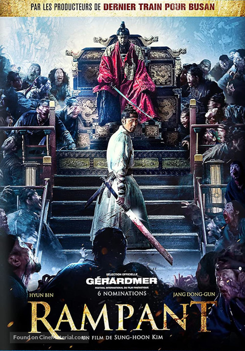 Chang-gwol - French DVD movie cover