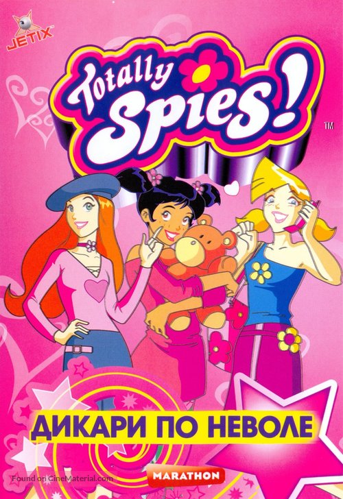 &quot;Totally Spies!&quot; - Russian Movie Cover