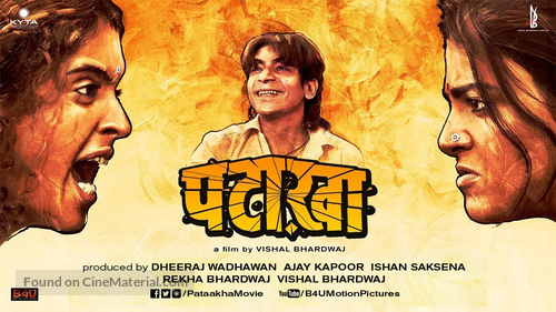 Pataakha - Indian Movie Poster