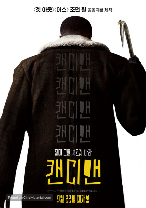 Candyman - South Korean Movie Poster