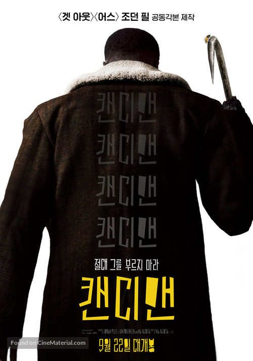 Candyman - South Korean Movie Poster