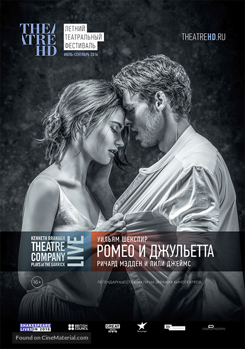 Branagh Theatre Live: Romeo and Juliet - Russian Movie Poster