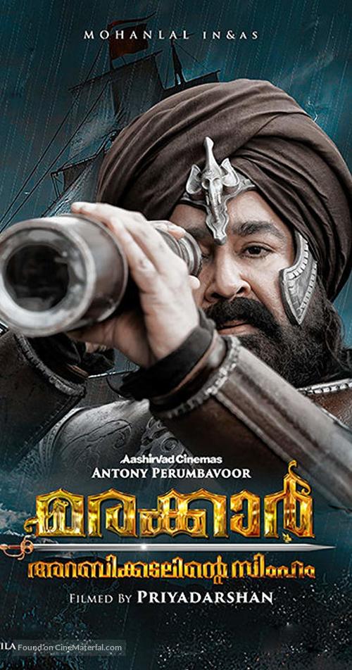 Marakkar: Arabikadalinte Simham - Indian Movie Poster