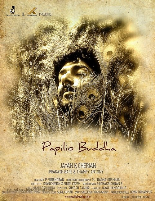 Papilio Buddha - Indian Movie Poster