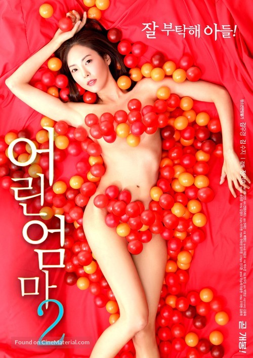 Young Mom 2 - South Korean Movie Poster