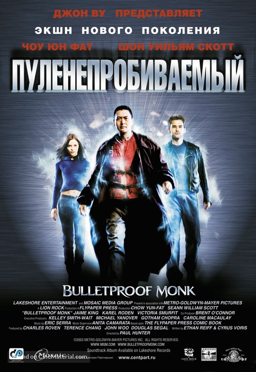 Bulletproof Monk - Russian Movie Poster