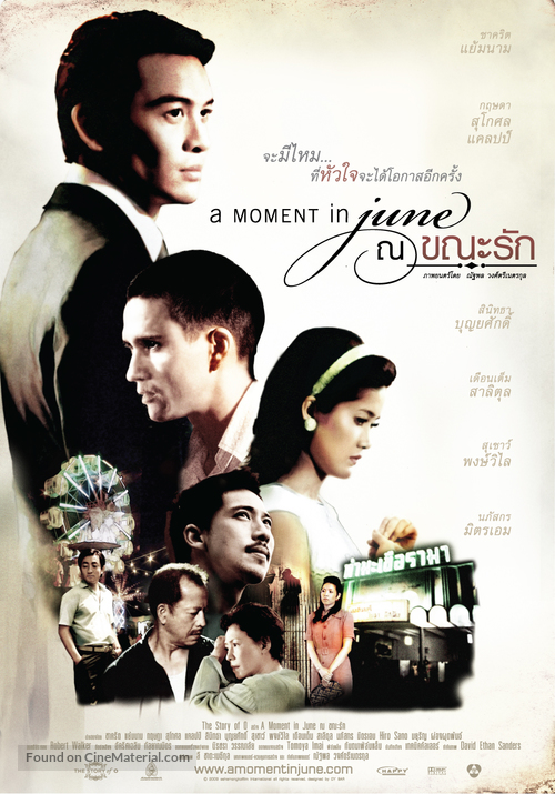 A Moment in June - Thai Movie Poster