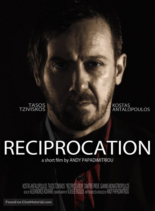 Reciprocation - Greek Movie Poster