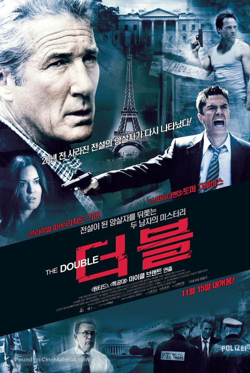 The Double - South Korean Movie Poster