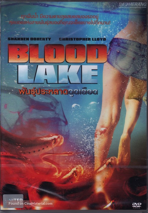 Blood Lake: Attack of the Killer Lampreys - Thai Movie Cover