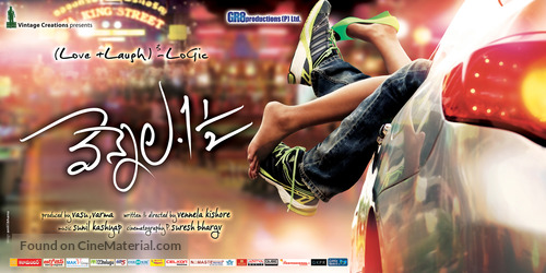 Vennela One and Half - Indian Movie Poster