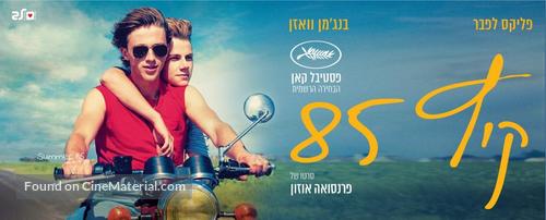 &Eacute;t&eacute; 85 - Israeli Movie Poster