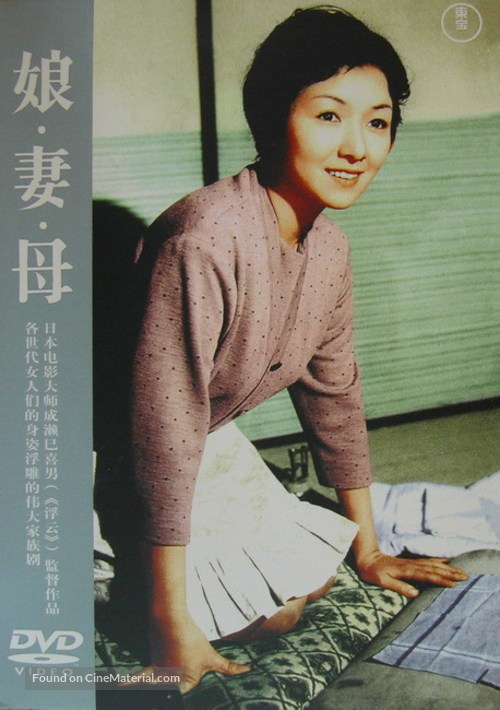 Musume tsuma haha - Japanese Movie Cover