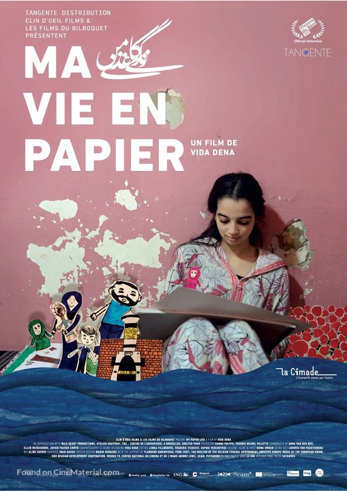 My Paper Life - French Movie Poster