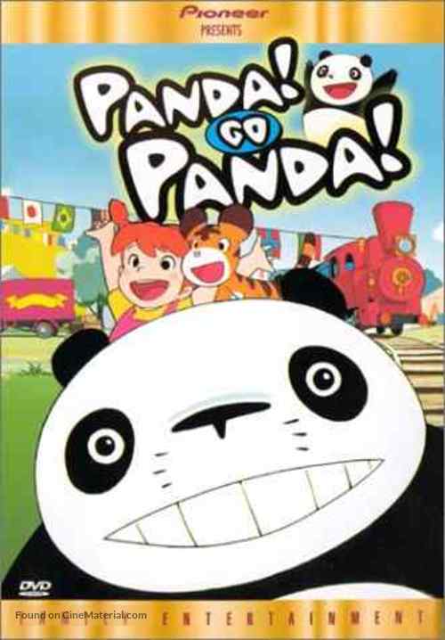Panda kopanda - Japanese DVD movie cover