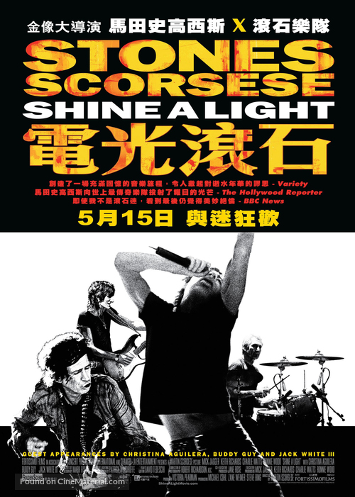 Shine a Light - Hong Kong Movie Poster