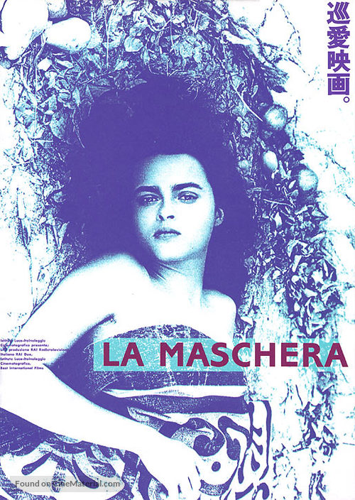 Maschera, La - Japanese poster