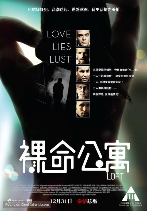 Loft - Hong Kong Movie Poster