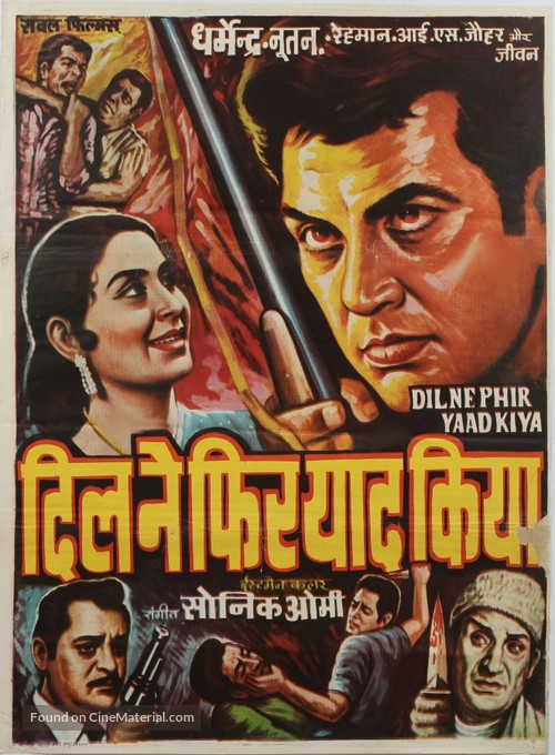 Dil Ne Phir Yaad Kiya - Indian Movie Poster