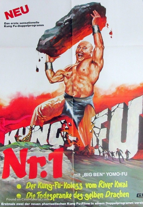 Xiao yao fang - German Movie Poster