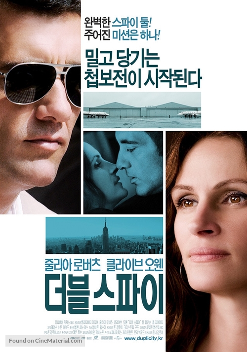 Duplicity - South Korean Movie Poster