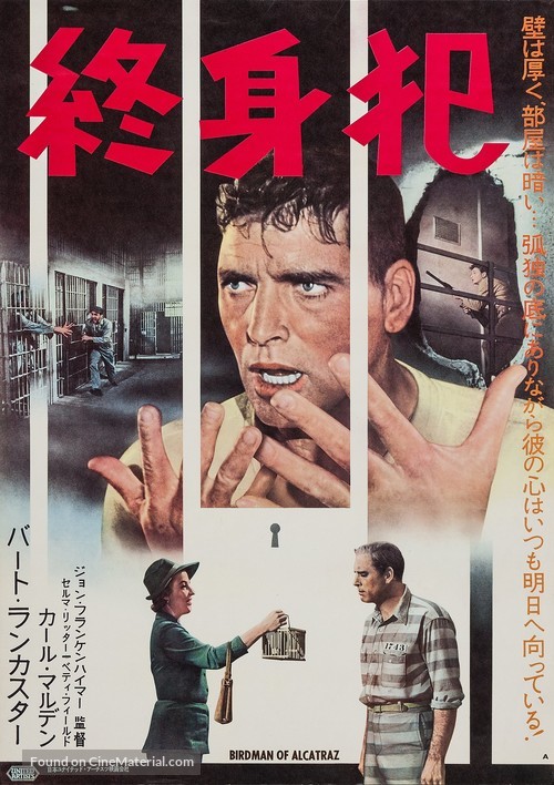 Birdman of Alcatraz - Japanese Movie Poster
