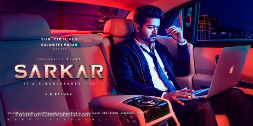 Sarkar - Indian Movie Poster