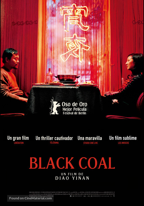 Bai ri yan huo - Spanish Movie Poster