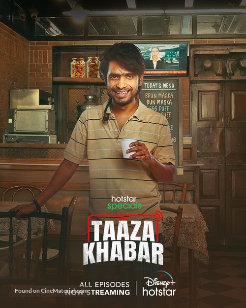 &quot;Taaza Khabar&quot; - Indian Movie Poster