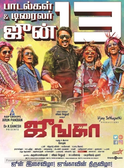 Junga - Indian Movie Poster