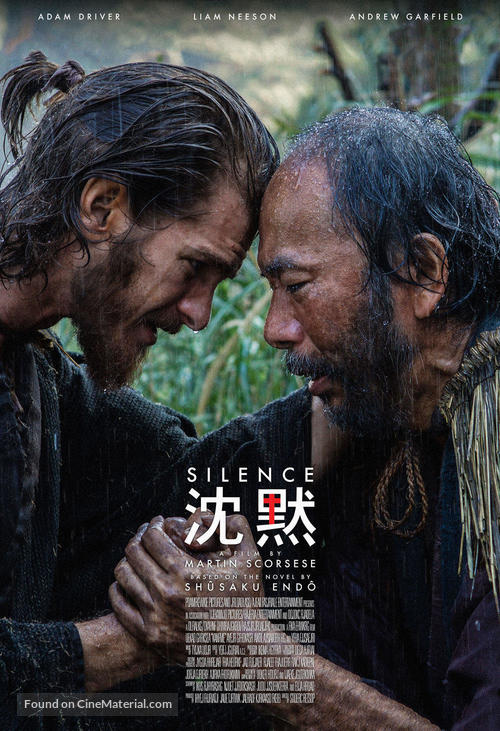 Silence - Chinese Movie Poster