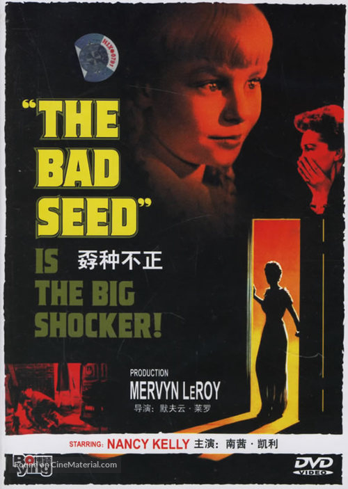 The Bad Seed - Chinese Movie Cover