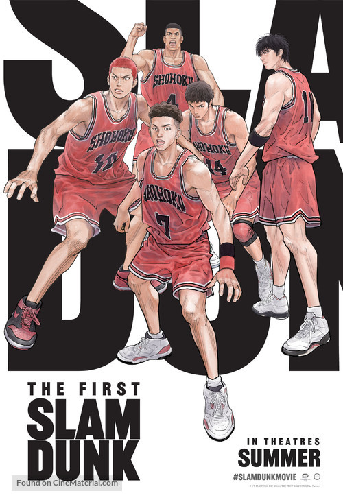 Eiga Slam Dunk - Movie Poster