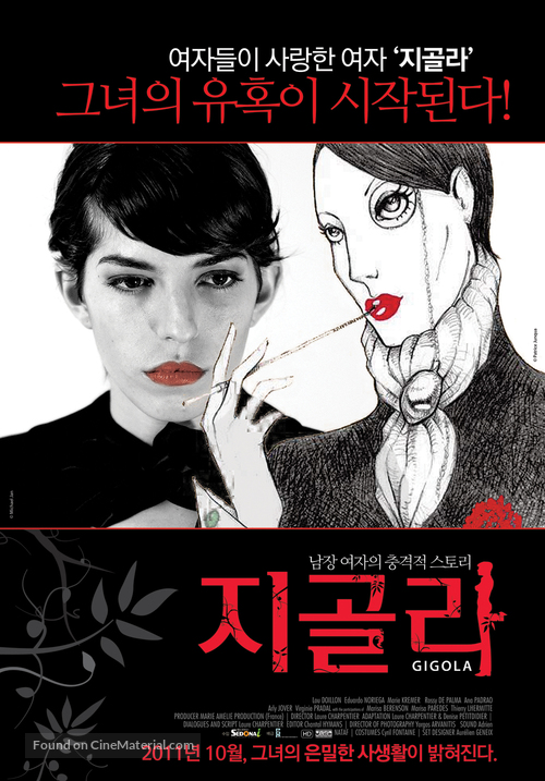 Gigola - South Korean Movie Poster