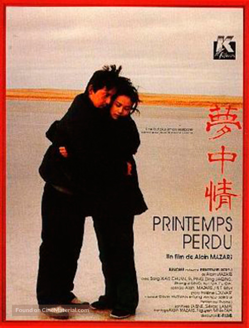 Printemps perdu - French Movie Poster