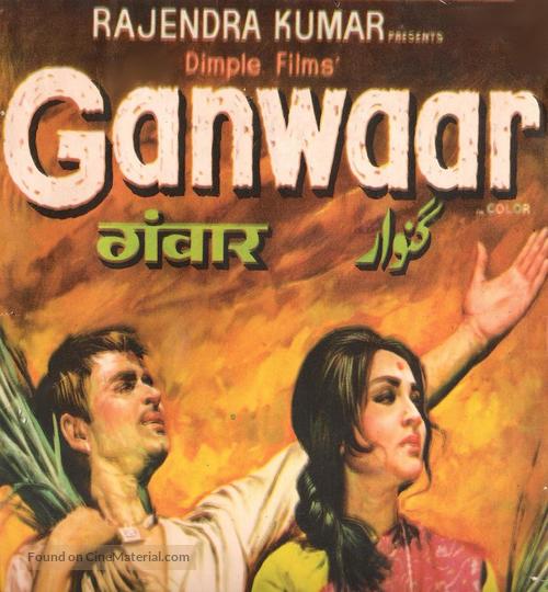 Ganwaar - Indian Movie Poster