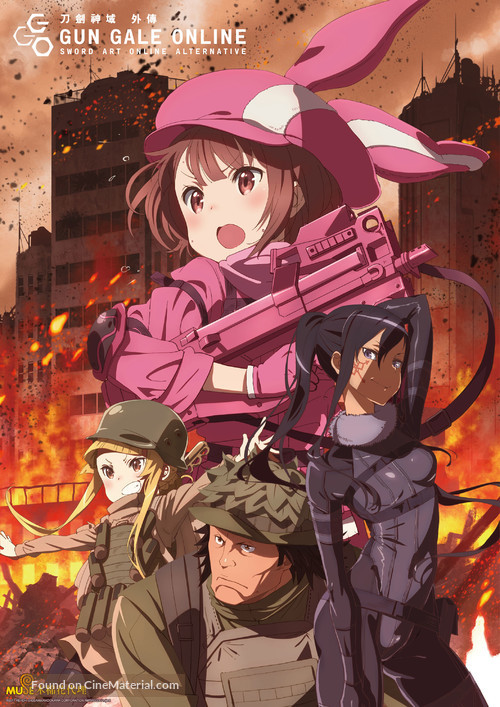 &quot;Sword Art Online: Alternative Gun Gale Online&quot; - Taiwanese Movie Poster