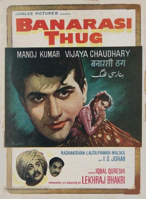 Banarasi Thug - Indian Movie Poster