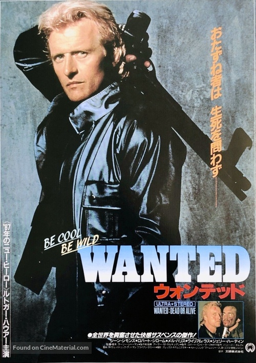 Wanted Dead Or Alive - Japanese Movie Poster