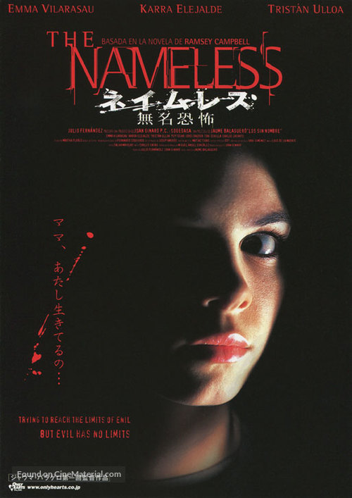 Los sin nombre - Japanese Movie Poster