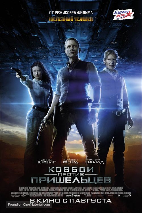 Cowboys &amp; Aliens - Russian Movie Poster