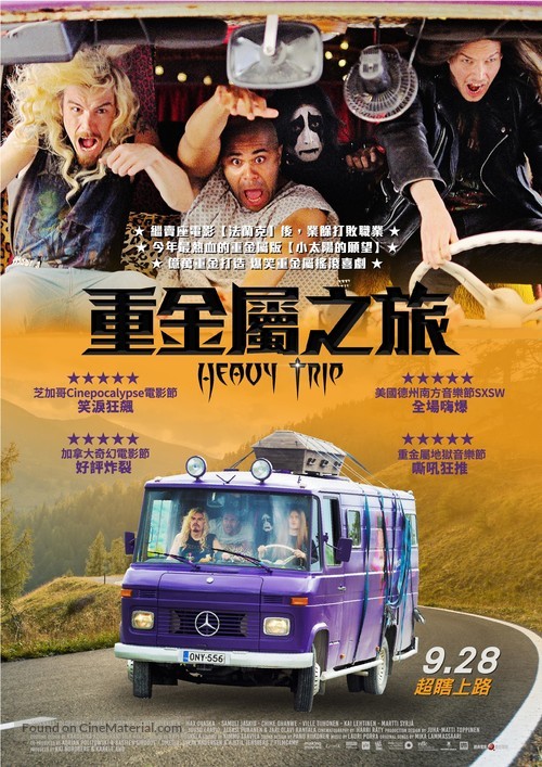 Hevi reissu - Taiwanese Movie Poster