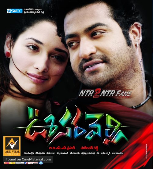 Oosaravelli - Indian Movie Cover