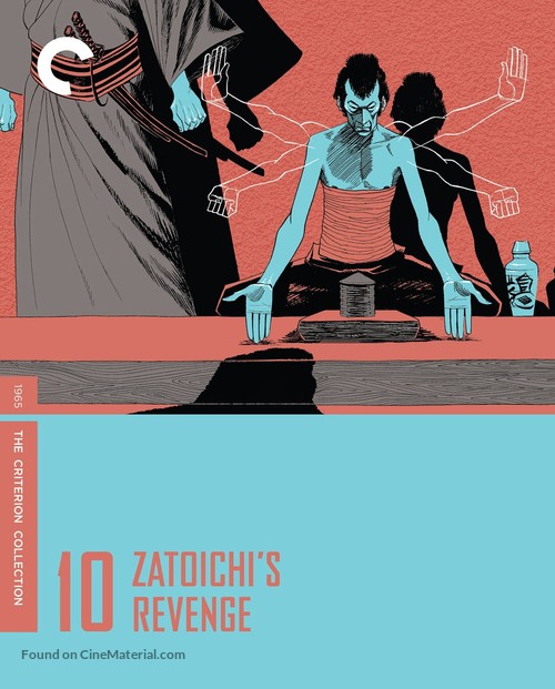 Zat&ocirc;ichi nidan-kiri - Blu-Ray movie cover