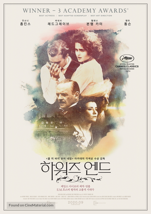 Howards End - South Korean Re-release movie poster