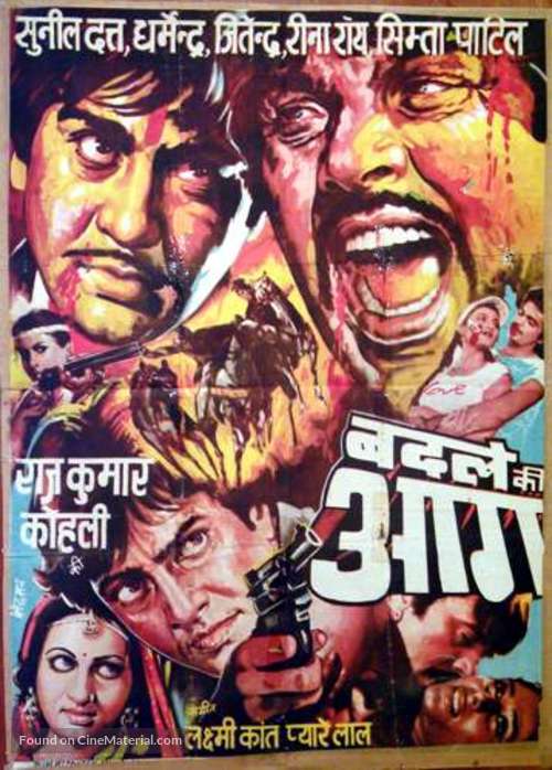 Badle Ki Aag - Indian Movie Poster