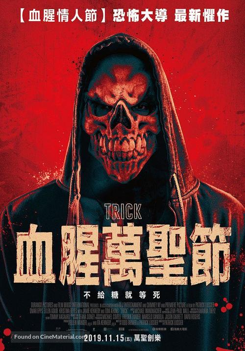 Trick - Taiwanese Movie Poster