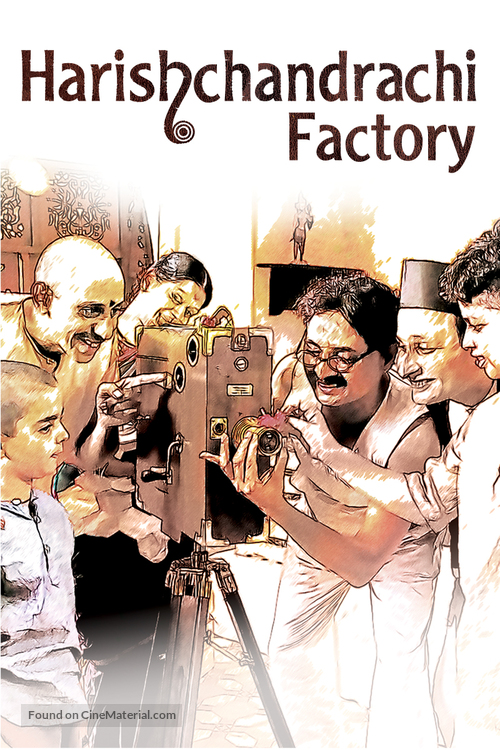 Harishchandrachi Factory - DVD movie cover